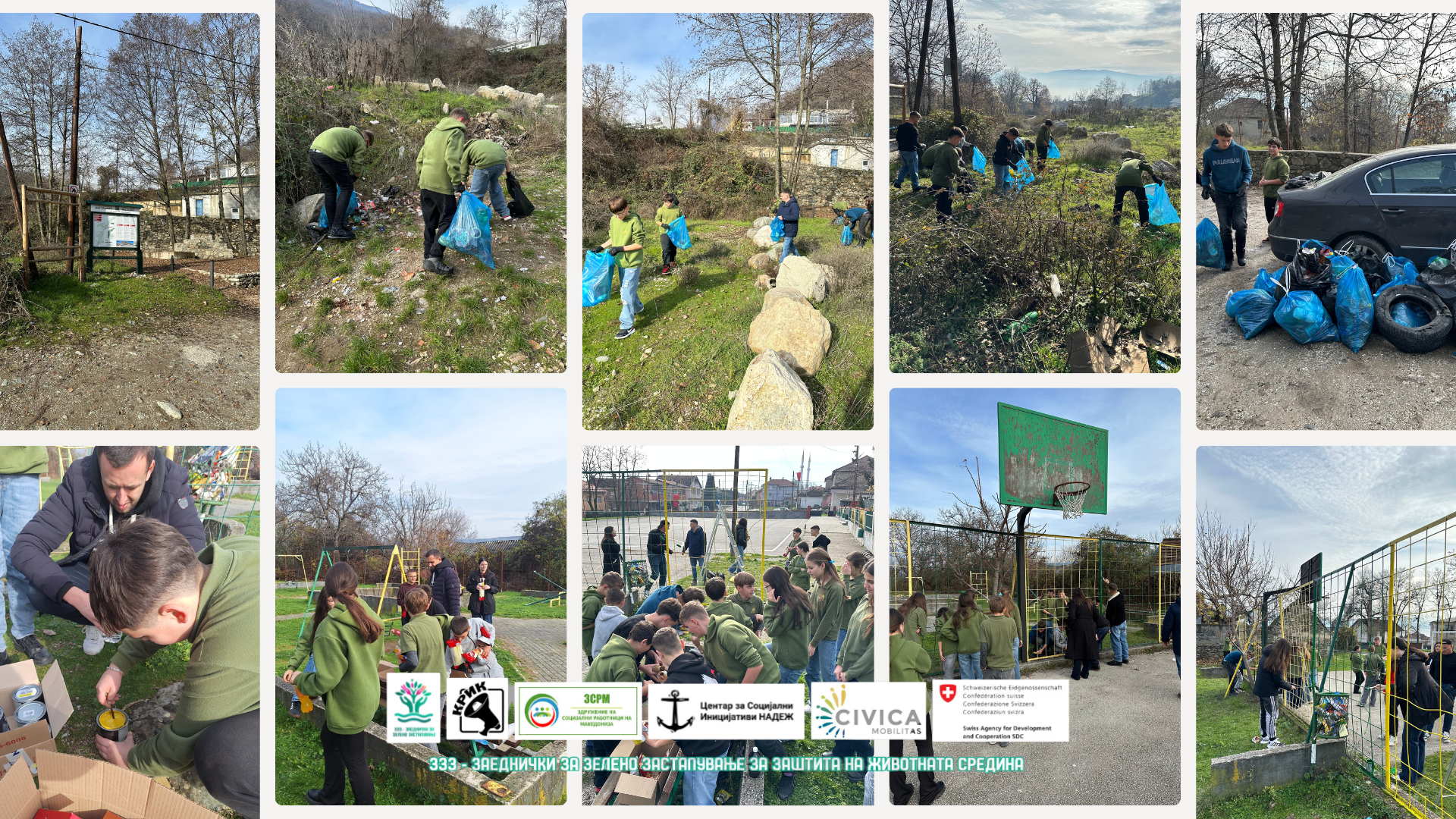 🌿 „За почиста и поубава Шара“: кога младите ја преземаат грижата за природата и заедницата