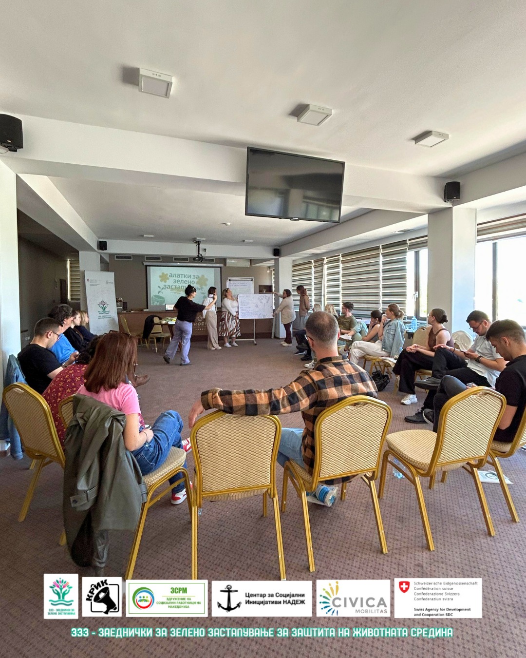 „Зелено застапување преку социјална и младинска работа“ – успешно реализирана обука во Велес