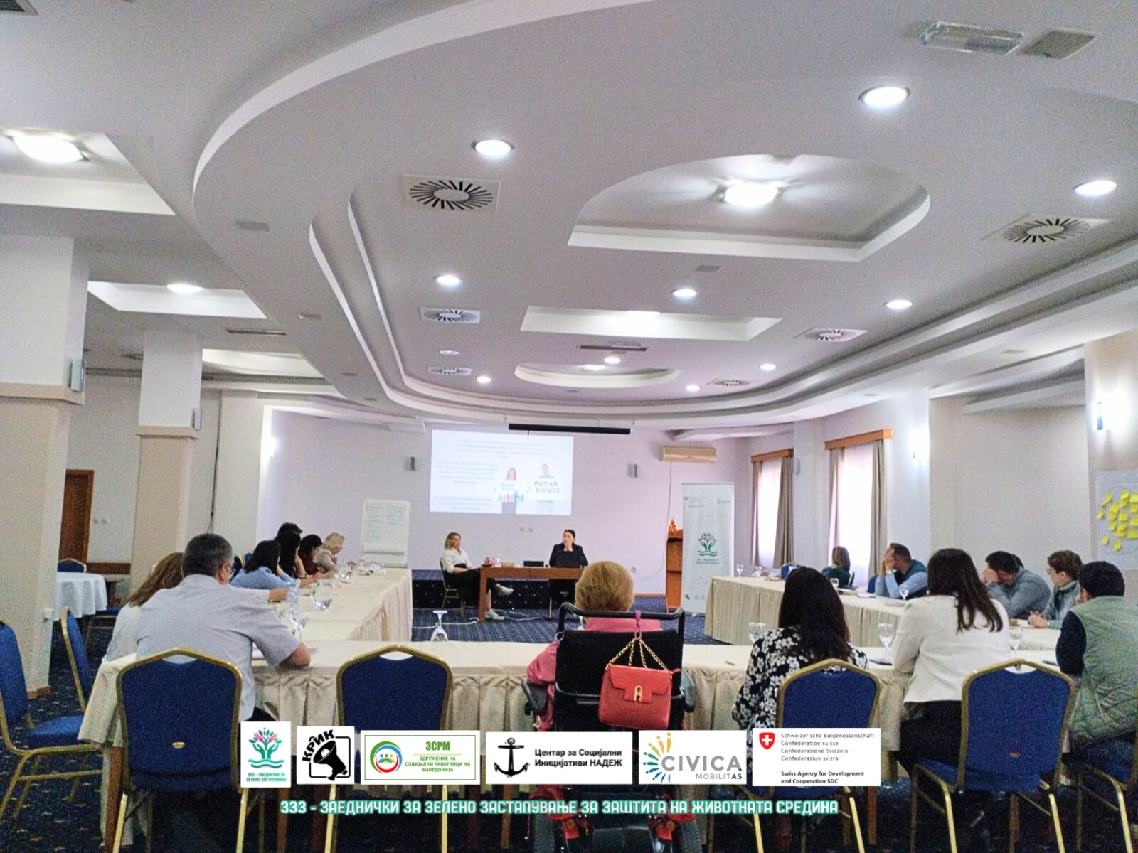 Тродневна обука за зелено застапување успешно реализирана во Струмица