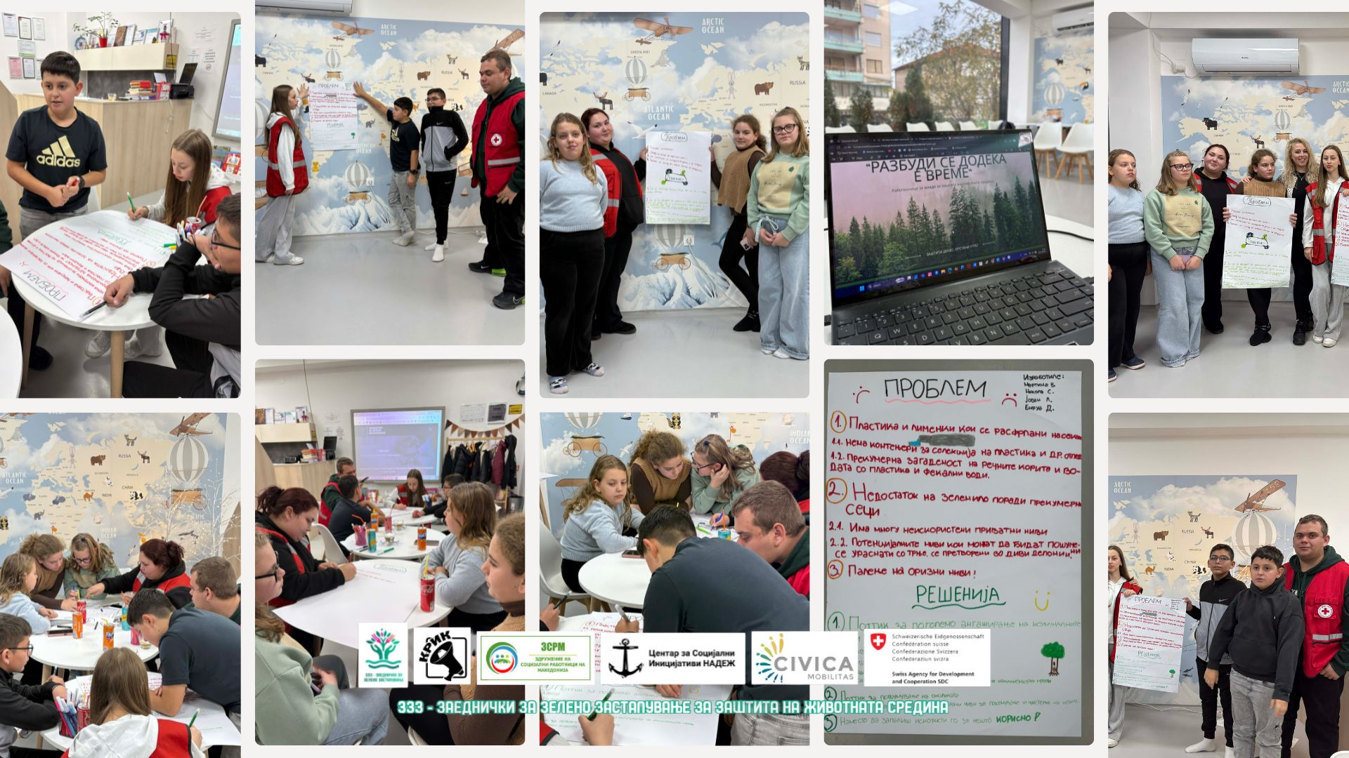 ♻️ „Од отпад до одржливост“ – Младите од Штип и Виница во акција за почиста иднина