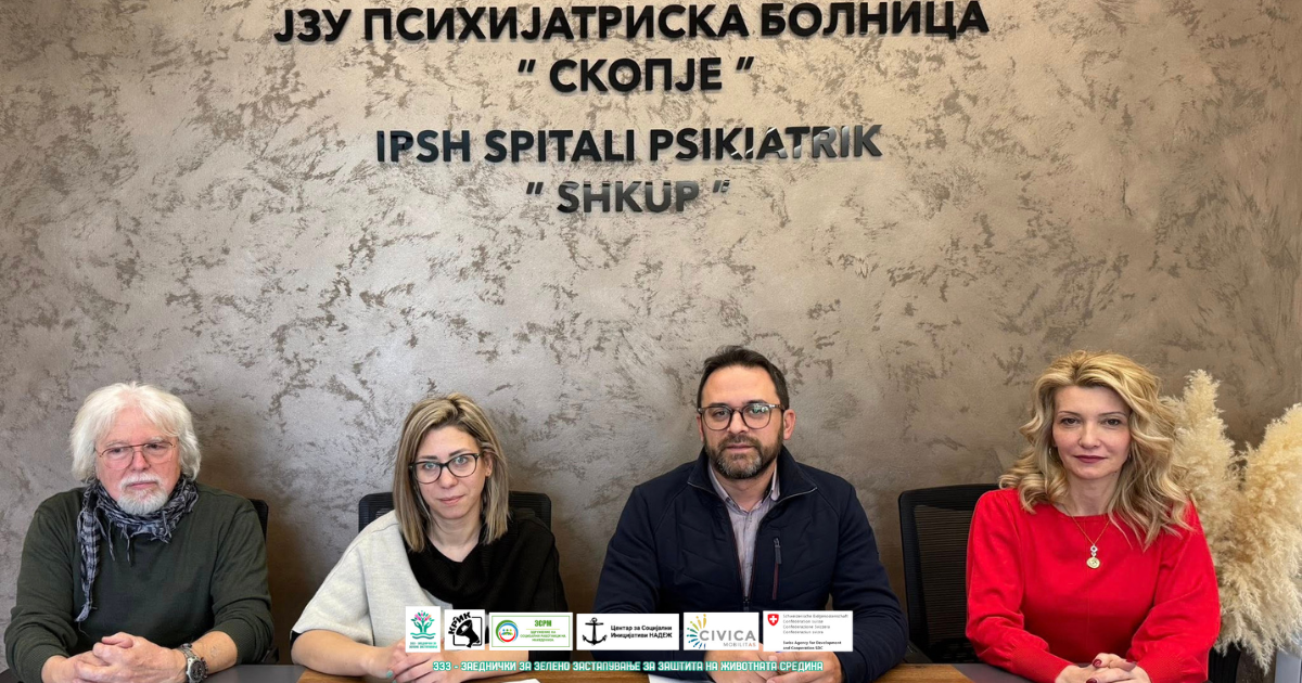 Ново партнерство за посилна поддршка и инклузија во заедницата